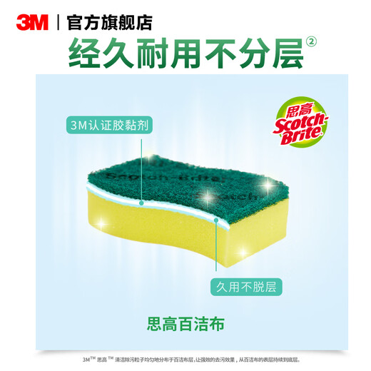 3M SG S6228 Antibacterial Sponge Cleaning Teave Cocina para lavar platos para lavavajillas Cepillo Cepillo de limpieza Toalla de limpieza de toalla CBG Antibacterial Sponge Cleaning Tabin 5 piezas + 1 piezas (6 piezas en total)