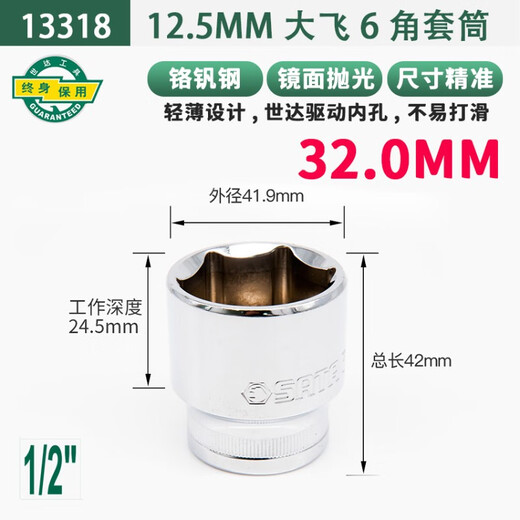 
Sleeve Big Fly Zhongfei Xiaofei Hexagonal Sleeve Head 12/13/14/15/16/17/18/19/21/24 Xiaofei (5.0mm) 6.m Series 1/4-11304