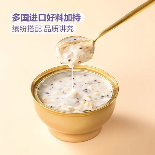 山姆即食燕窝 山姆Member's Mark燕窝粥 252g*6 开盖即食黑米奶香+燕麦厚椰乳