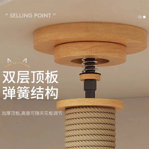 Yingzhun cat climbing frame Tongtian column small apartment with nest cat tree large column cat toy scratching board claw grinder cat nest frame integrated A type wooden 3 jumping platform