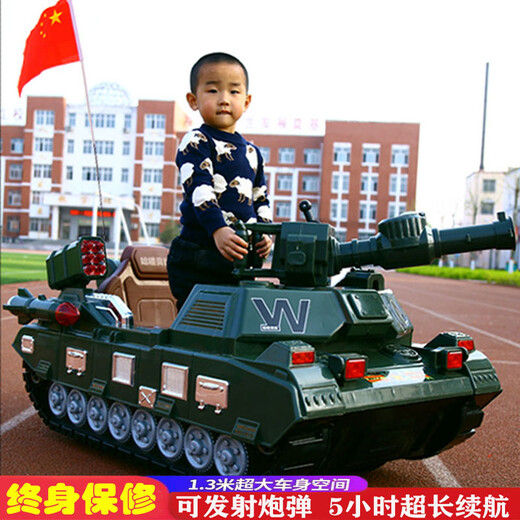 可坐人的儿童电动火车坦克车大号小孩带遥控四轮童车广场公园出租 自用顶配双驱+12A电瓶+彩灯