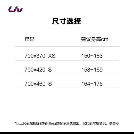 丽以芙（Liv）Alight 2女士平把21速机械碟刹轻便休闲通勤公路自行车 全消光肤粉色 700C×370MM XS 建议150-163cm