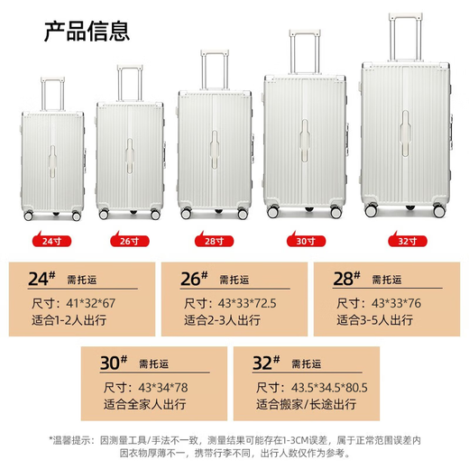 大嘴猴（Paul Frank）铝框行李箱加宽加大拉杆箱轻音万向轮多功能旅行箱出差高档密码箱 暗夜黑/加宽升级版 28英寸