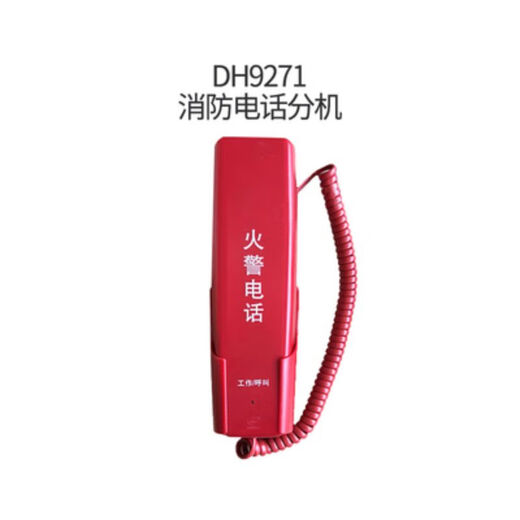 Jiangshan Deli Panhai Fire Telefonerweiterung DH9272 FIRE TELEFERNEHMERSCHAFT 9271 Multi-Line-Telefon KAI 9272 Bus Telefon U-förmiger Karten