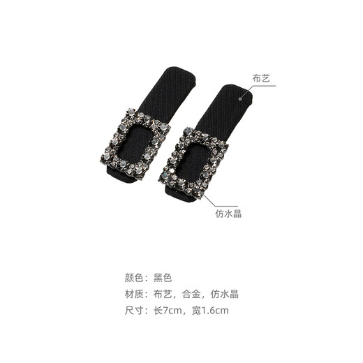 Chimera (CHIMERA) 2-piece set French light luxury broken hair bangs clip age-reducing BB clip side clip one-word clip hair accessories girl birthday gift