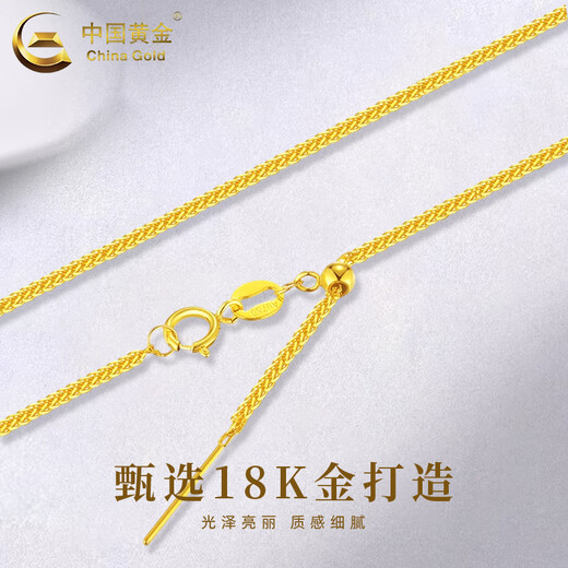 CHINA GOLD 18K gold Chopard chain for women, simple and versatile plain chain clavicle chain holiday birthday gift for girlfriend and lover 18K gold Chopard chain about 0.6-0.7g + brand gift box