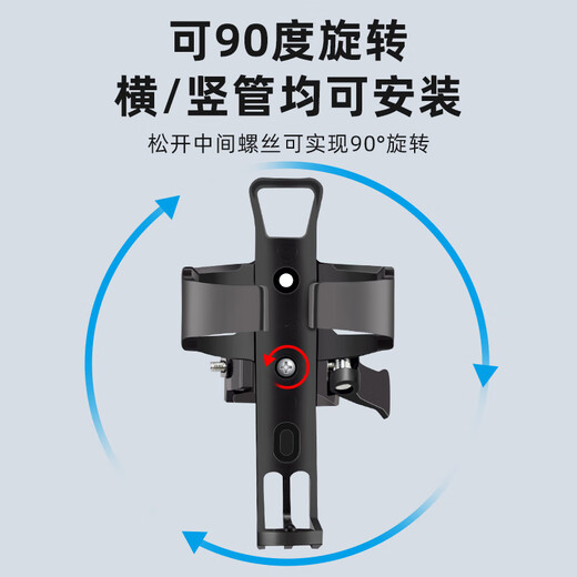LISM bicycle can be hung at will without punching the water bottle holder, mountain bike water cup, electric car, motorcycle, milk tea holder can be adjusted, upgraded nylon quick-release water bottle holder (hang at will) - red