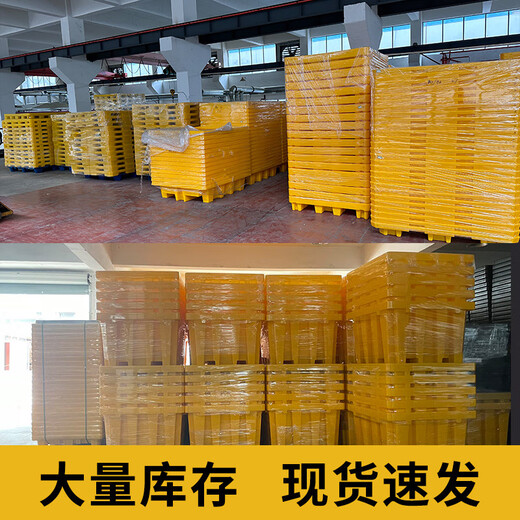 幸蕴 塑料危废防渗漏托盘危化学品防泄漏二次容器泄露废液机油桶 接油盘 M1-2小油桶平台675*375*120mm可定制