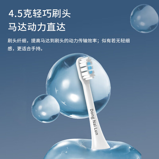 Dong Nailun adapts to Xiaomi/Mijia electric toothbrush heads T301/T302/T501 standard cleaning 6-pack