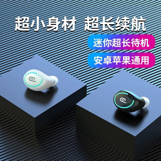 Momosun Wireless Bluetooth 5.0 Mini Ultra-Small Invisible Ear Buckets In-Ear Running Sports Applicable to Apple iPhone Huawei Oppo Xiaomi Vivo General I8 Rose Gold Normal Edition Listen to songs for 3-4 hours