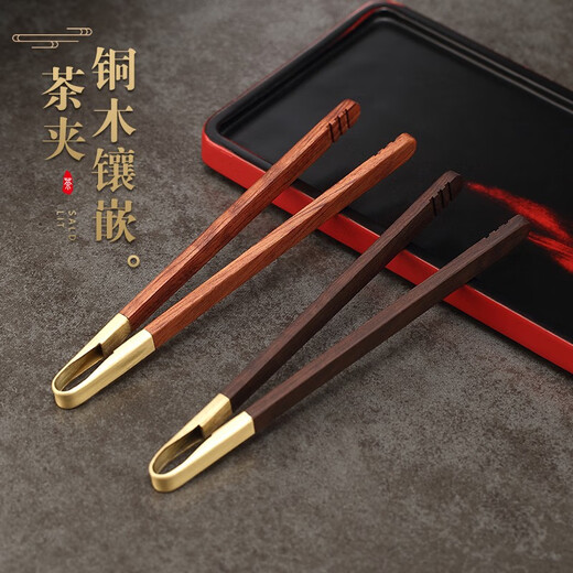 Jiutang solid wood Kung Fu tea clip tweezers high-end tea tea cup clip tea set accessories tea clip tool tea clip anti-slip ebony-solid wood inlaid (one-piece copper) tea clip