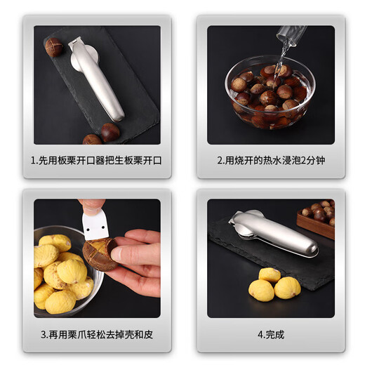 Baijie chestnut clamp, chestnut opener, chestnut opening artifact, walnut clamp, nut clamp, chestnut shell opener, chestnut shelling machine