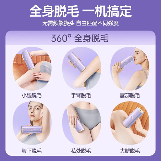 KONKA Hair Removal Device Freezing Point Laser Hair Removal Device Medical Painless Hair Removal Device Home Shaver Full Body Armpit Hair Removal as a Birthday Gift for Boyfriend and Girlfriend 1.65 million units sold Accelerate light output + Stubborn thickening of hard hair without leaving black spots