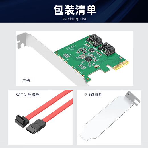 EB-LINK PCI-E to SATA3.0 expansion card 2-port RAID disk array card SSD solid state drive adapter card can be used as a system disk supports RAID0/1/SPAN