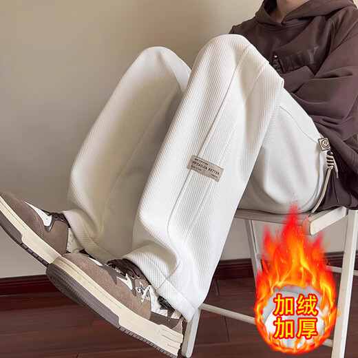 Geslandi Casual Pants Men's Spring, Autumn and Winter New Straight Drape Young Men's Loose Large Size Wide Leg Sports Guard Long Pants Men's White Velvet XL (125-150Jin Jin is equal to 0.5kg)