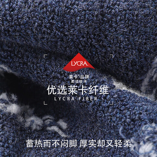 Bambi children's socks autumn and winter plus velvet thickened cotton socks for boys and girls warm terry socks BB21528 20-22 size