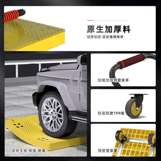 Leyou Baiyi small trolley flat trolley 90*60cm four-tube load-bearing decoration moving small trailer transport truck small puller driver pull truck pull truck folding trailer