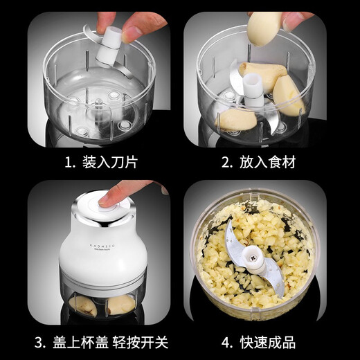 KACHeeG multifunctional electric garlic masher, garlic grinder, household mini cooking machine, garlic crusher, garlic crusher, garlic machine MOZI Mozhi electric garlic masher, small size