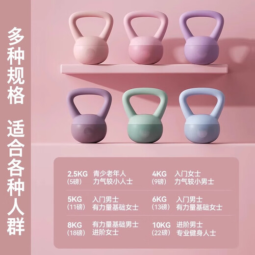 Spiral soft kettlebell for men and women home fitness dumbbell training arm squat hip lift exercise strength training kettle dumbbell pink 12kg fitness expert