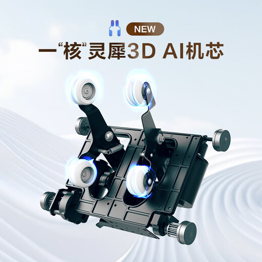 Rongtai (RONGTAI) Massage Chair Home Full Body Massage Space Capsule 2024 Top Ten Brands Traditional Chinese Medicine Health Sofa Chair as a Gift for Elderly Parents A50 Upgraded Rice Tea Brown