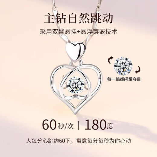 Qi Xiaomi's Beating Heart Necklace for Women 2025 New Love Pendant Clavicle Chain Chinese Valentine's Day Birthday Gift for Girlfriend Beating Heart Necklace Exquisite Gift Box