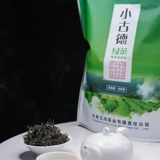 Vileri Dali Nanjian Wuliang Mountain Xiaogude Green Tea Black Dragon Pond Green Tea Luobaike Green Tea Bulk Whole Box Green Tea Factory Xiaogude 400g 1 bag