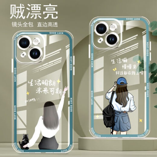 Yiheng aplicable a Apple 13 Case de teléfonos móviles iPhone iPhone de bordes completos de bordes transparentes suaves Protección de lentes de protección de la caja de protección del borde recto de borde recto para mujeres Nuevos caricaturas de alta gama de alta gama.