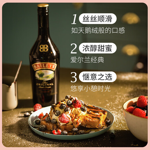 咖帅百利甜酒 甘露 咖啡力娇酒  B52轰炸机鸡尾酒洋酒组合套装 奶油味 百利甜+金朗姆