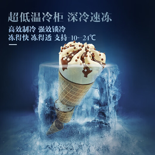 Xingxing (Xingx) [même hors ligne] Cabinet d'affichage Commercial de grande capacité Horizontal Freezer Island Cabinet Supermarket Glass Door Door Freezer Large Ice Cream Crème Afficher Cabinet Seafood Quick Freezer 519BY [1510 * 694 * 910]