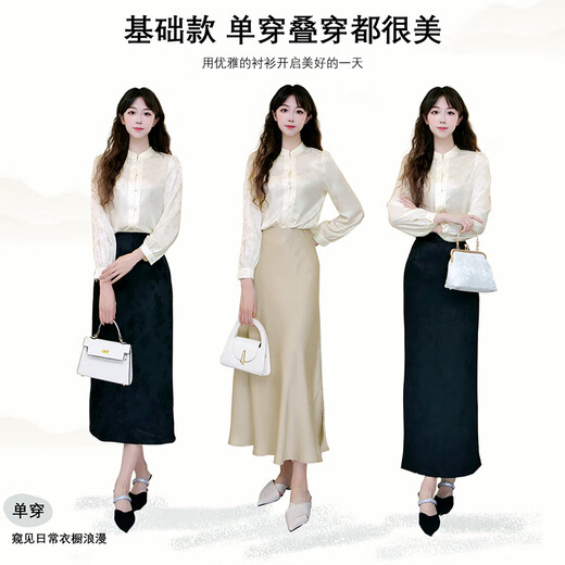 Late White New Chinese Style Satin Jacquard Shirt Women's 2025 Autumn New Design Commuting Versatile Shoulder Shirt Top Apricot XL