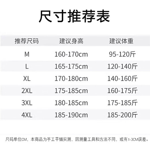 PHIELIERPS官方潮牌休闲裤男女款美式痞帅简约百搭字母束脚裤休闲运动裤子男 黑色（NE01） XL（建议140-160斤）