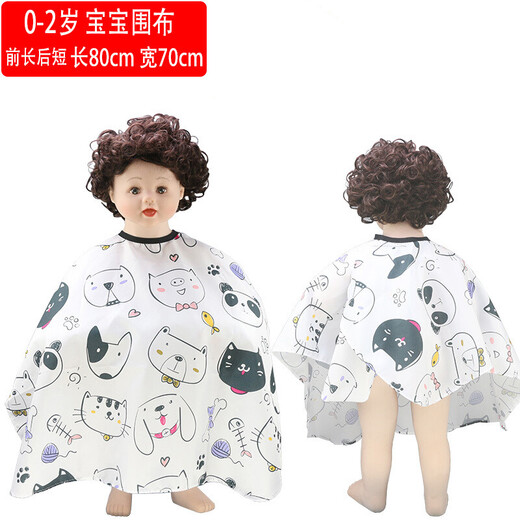 蓒鹬儿童卡通理发围布婴儿剪发防静电小孩家用防水不沾发美发店围布 喵星人猫狗款0-2岁80x70