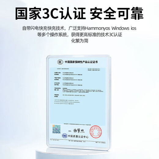 MIMA es adecuado para Huawei Charger 66/88/120W Carga rápida Tipo C Cable de datos Cable de datos original 60/70/P40 Cabezado de cargos de carga de teléfonos móvil