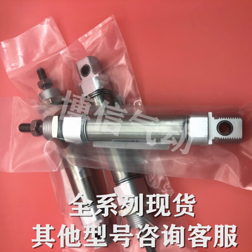 
Brand new C85N/C85N12/C85N16-160/175/180/200/225/250-A cylinder C85N12250A guide rail is installed without magnetic