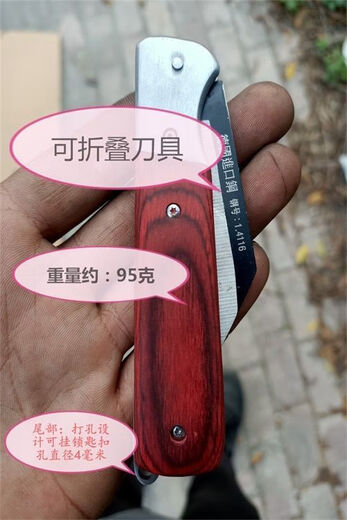 德国钢嫁接刀芽接刀专业专用果树刀 双刃：德国钢：14116