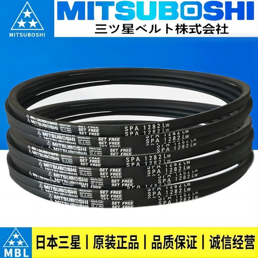 A complete list of imported triangle belts/a26/27/28/29/30/31/40/50/60/70/80 a34