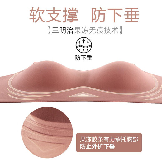 创颜【2件】本命年红色无痕内衣女聚拢无钢圈软支撑防下垂运动文胸罩 咖啡色+肤色 XL 【建议116-130斤】