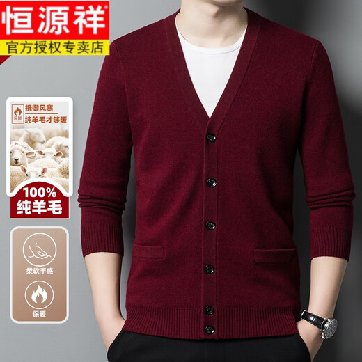 Hengyuanxiang autumn and winter high-end wool sweater men's 100 pure wool cardigan middle-aged and elderly V-neck sweater knitted cardigan jacket men thick medium gray 1766 175/XL recommended 130-150Jin Jin equals 0.5 kg