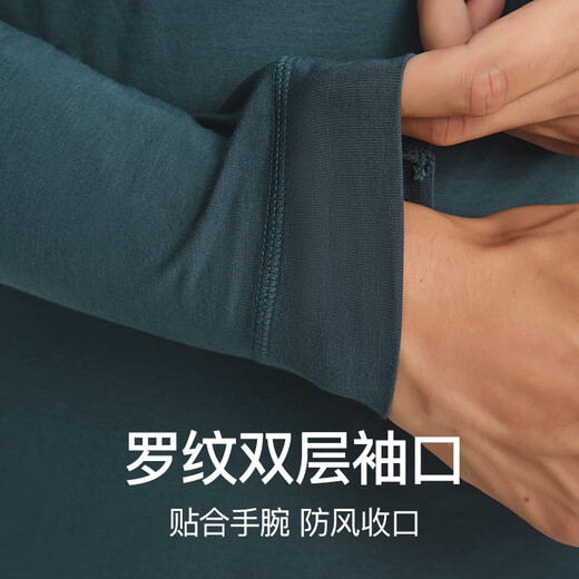 Septwolves Modal Tencel Cotton Autumn Clothing Men's Autumn and Winter Anti-mite Youth Breathable Thermal Underwear Bottoming Top