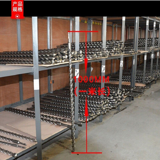 Taslon extended impact drill bit rectangular handle four pits long wall drill round handle two pits two slots electric hammer impact drill 10 14*1000MM square handle four pits