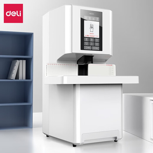 
Deli voucher binding machine financial fully automatic intelligent laser accounting file hot melt riveting pipe binding 3884S [full automatic] touch full screen 60mm standard + backup drill knife