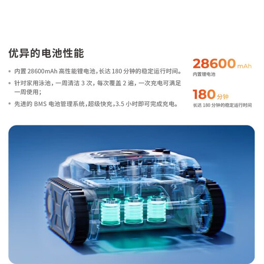 Deep Blue Swimming Pool Sewage Suction Machine Underwater Vacuum Cleaner Fully Automatic Wireless Pool Cleaning Equipment Wall-Climbing Cleaning Machine Special Accessories for Underwater Robots (please consult customer service, single shot will not be sent)