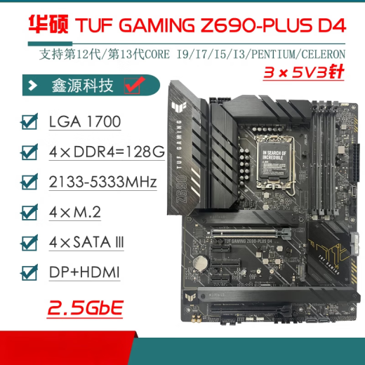 Asus/Z690 motherboard Z690-P/A/E/F GAMING Flashing Snow Z690MTUF LGA1700 motherboard -D4 Z690-A lacks M.2 heatsink