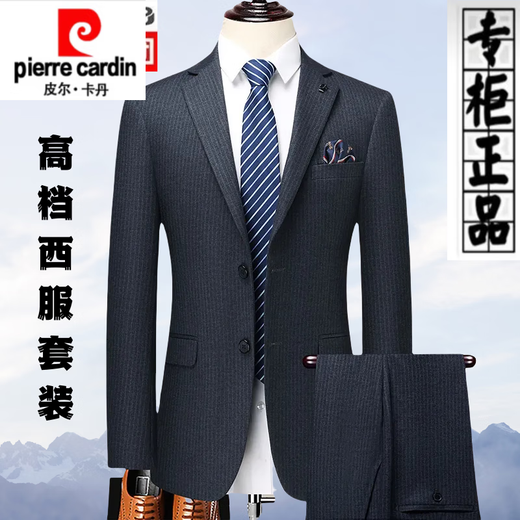 Pierre Cardin high-end 100% wool suit suit for men middle-aged business group wool suit formal groom and groomsmen dress for men black stripes 2602 slits on both sides M 170 suitable for 110-125 Jin Jin equals 0.5 kg