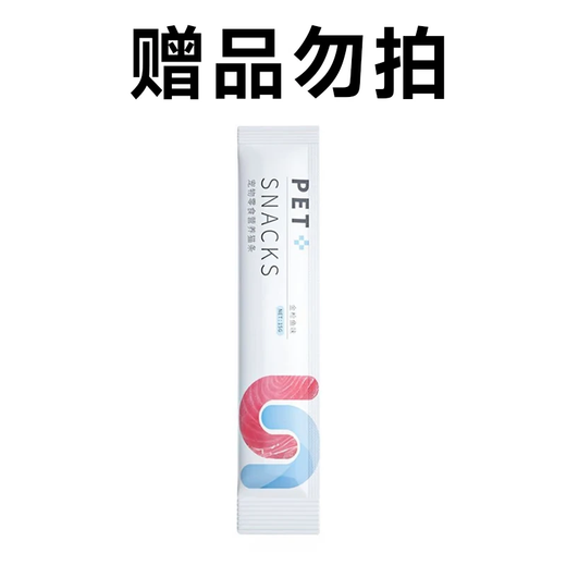 Cat comb pet random comb comb row comb brush cat comb to remove floating hair dog comb special comb 6 random cat strips