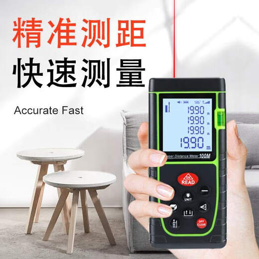 Ji Litian is suitable for square feet distance meter Bluetooth mini level ruler indoor measurement size calculation area measurement room measurement tool ruler 60 meters outdoor enhanced version + real voice