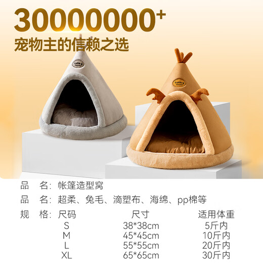 Cat Mi Cat's Nest, todas las estaciones, Tienda de Tienda Universal Cerrada, Nido de Cat, Dog Yurt, Cat House, Warm Cat Puppet Mat, Brown Elk, M: 45*45cm (peso recomendado dentro de 10 Jin [Jin equivale a 0.5 kg])