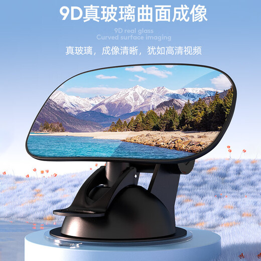 子午乾汽车车内用品必备婴儿童反向安全座椅反光镜观察镜辅助后视镜圆镜 宝宝观察镜[吸盘款]