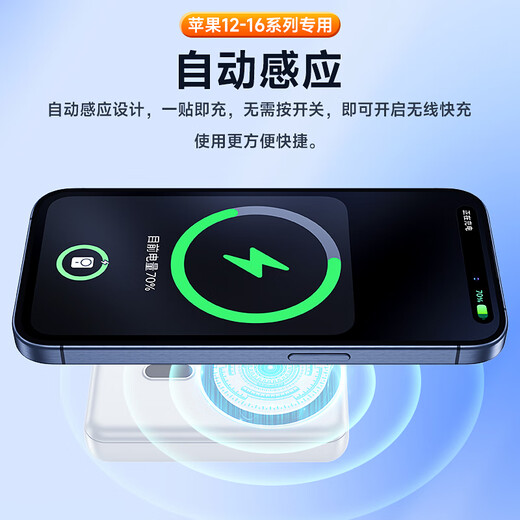 IMEV [Certification 3C | 20000m] Banque de puissance magnétique Apple Magsafe sans fil Fast Charge Fast iPhone16 / 15/14/13/12Promax Alimentation mobile de batterie externe [Modèle de version intelligente 20000m] Un autocollant pour charger une charge rapide bidirectionnelle sans endommager la machine