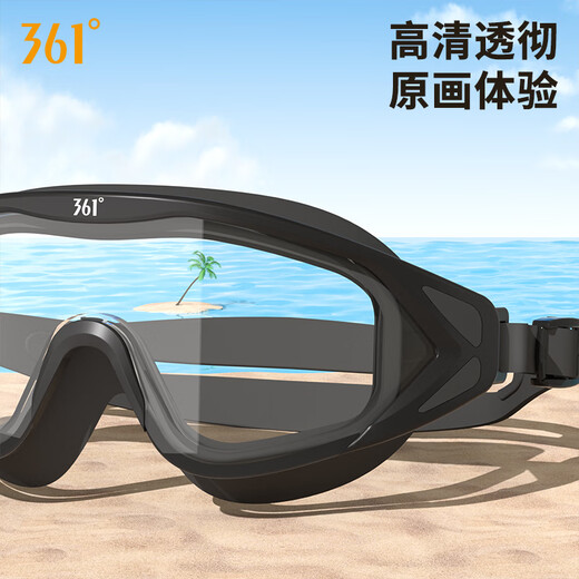 361 Swimming Goggles Waterproof and Anti-fog HD Large Frame Men's and Women's Swimming Goggles Professional Adult Diving Equipment Pure Black - High-Looking Frameless Flat Light